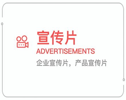 固原企业宣传片 