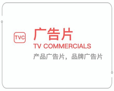 固原广告片 