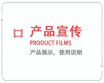 固原产品宣传片 